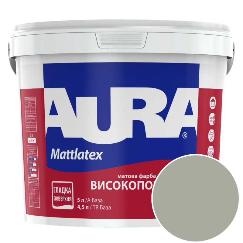 Фарба інтер'єрна миюча Aura Mattlatex NOVA S069 (зеленувато-сірий) матова 5 л