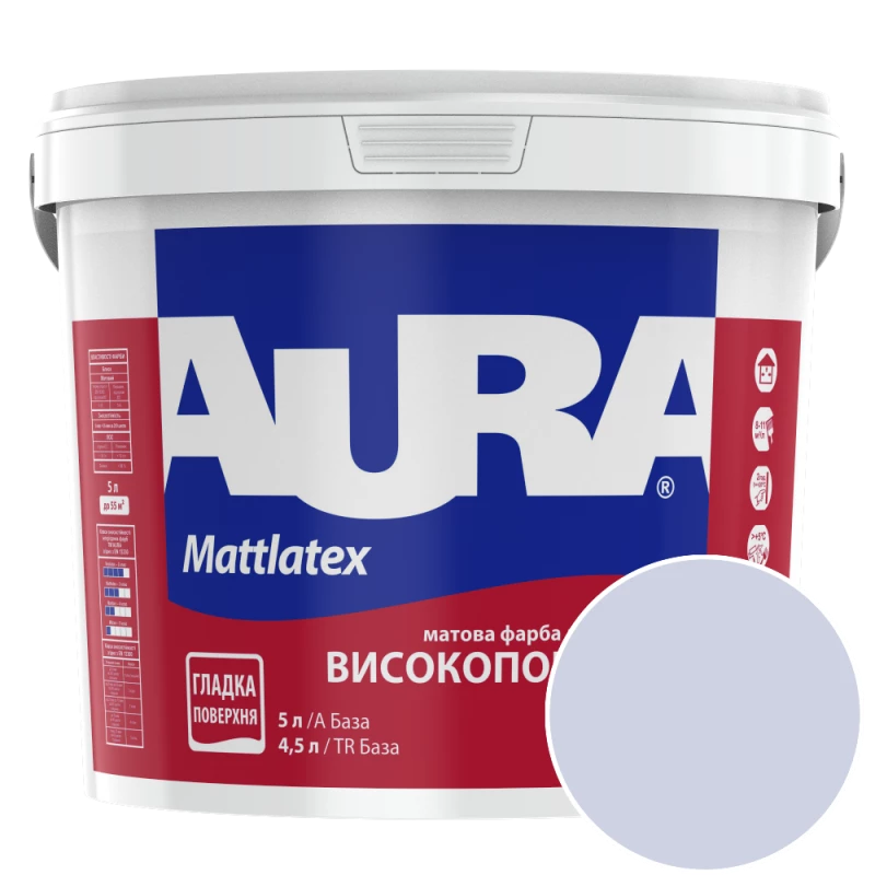 Фарба інтер'єрна миюча Aura Mattlatex NOVA V023 (світлий блакитно-сірий) матова 5 л