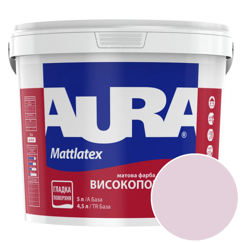 Фарба інтер'єрна миюча Aura Mattlatex NOVA V145 (світлий лілово-сірий) матова 5 л