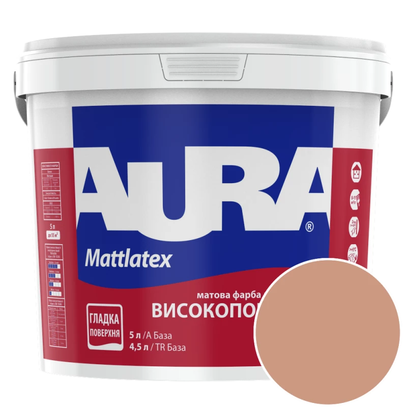 Фарба інтер'єрна миюча Aura Mattlatex NOVA X156 (світла теракота) матова 5 л