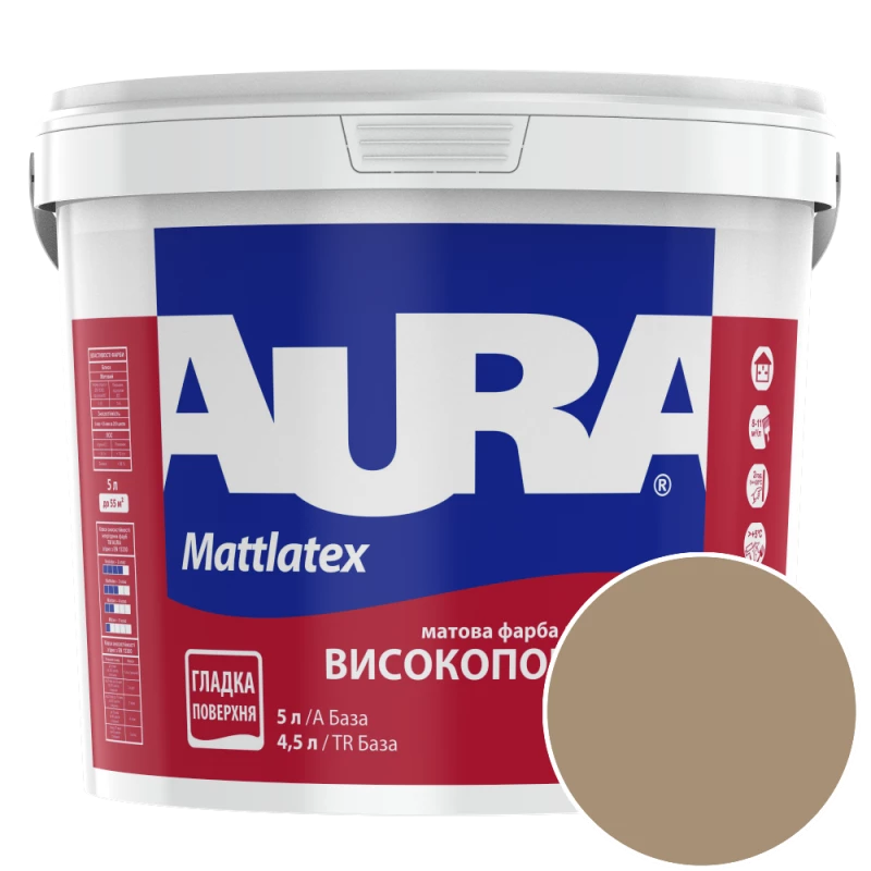 Фарба інтер'єрна миюча Aura Mattlatex RAL 070 60 20 (теплий хакі-бежевий) матова 5 л
