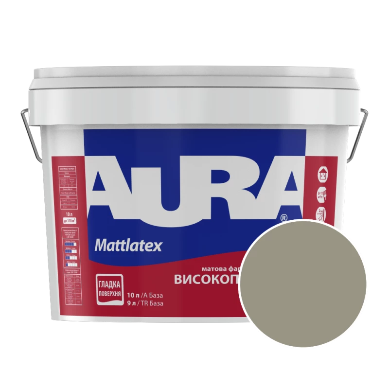 Фарба інтер'єрна миюча Aura Mattlatex RAL 090 60 10 (приглушений бежево-сірий) матова 10 л