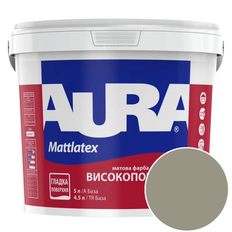 Фарба інтер'єрна миюча Aura Mattlatex RAL 090 60 10 (приглушений бежево-сірий) матова 5 л