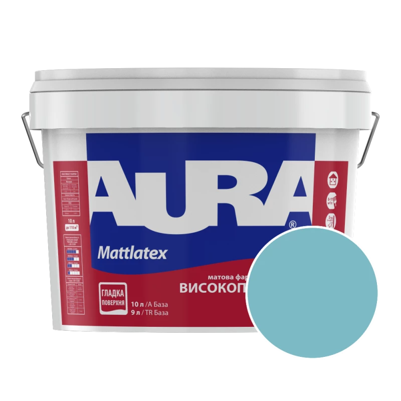 Краска интерьерная моющаяся Aura Mattlatex RAL 210 70 25 (холодный аквамариновый) матовая 10 л