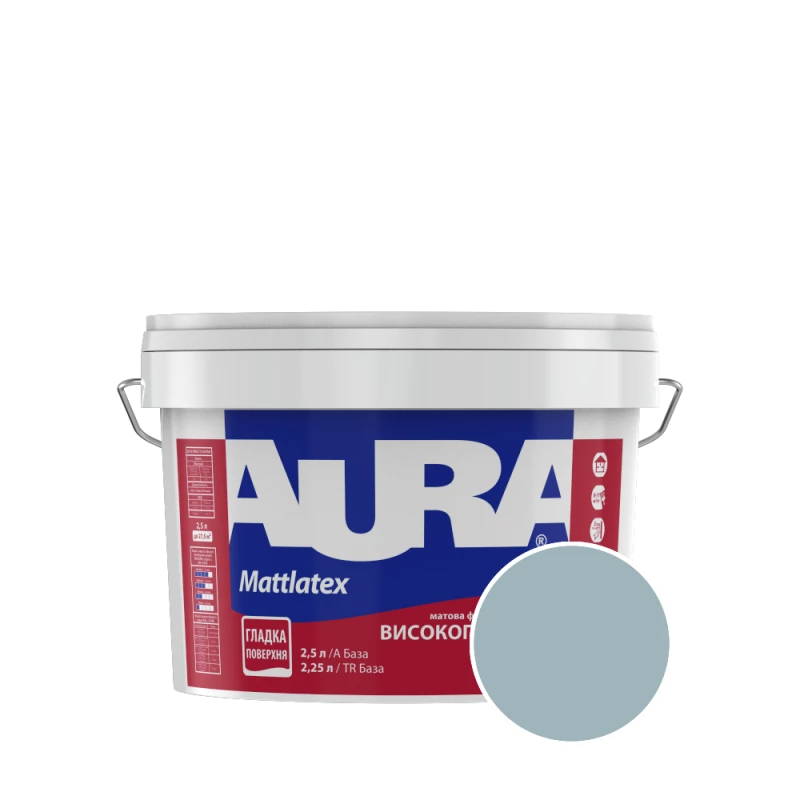 Фарба інтер'єрна миюча Aura Mattlatex RAL 220 70 10 (блакитно-сірий) матова 2.5 л