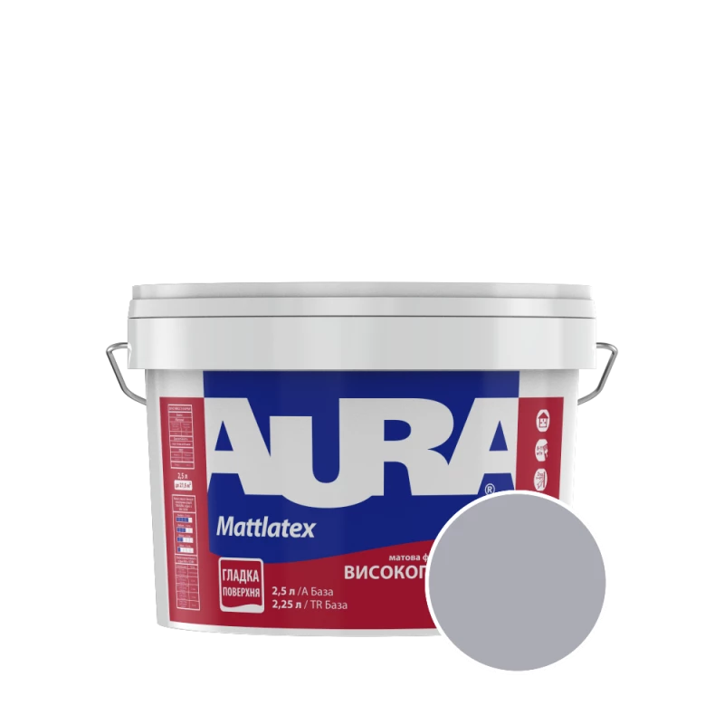 Фарба інтер'єрна миюча Aura Mattlatex RAL 280 70 05 (лілово-сірий) матова 2.5 л