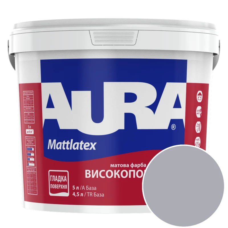 Фарба інтер'єрна миюча Aura Mattlatex RAL 280 70 05 (лілово-сірий) матова 5 л
