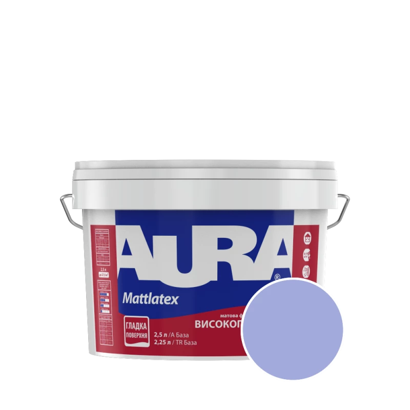 Краска интерьерная моющаяся Aura Mattlatex RAL 280 70 25 (холодный серо-синий) матовая 2.5 л