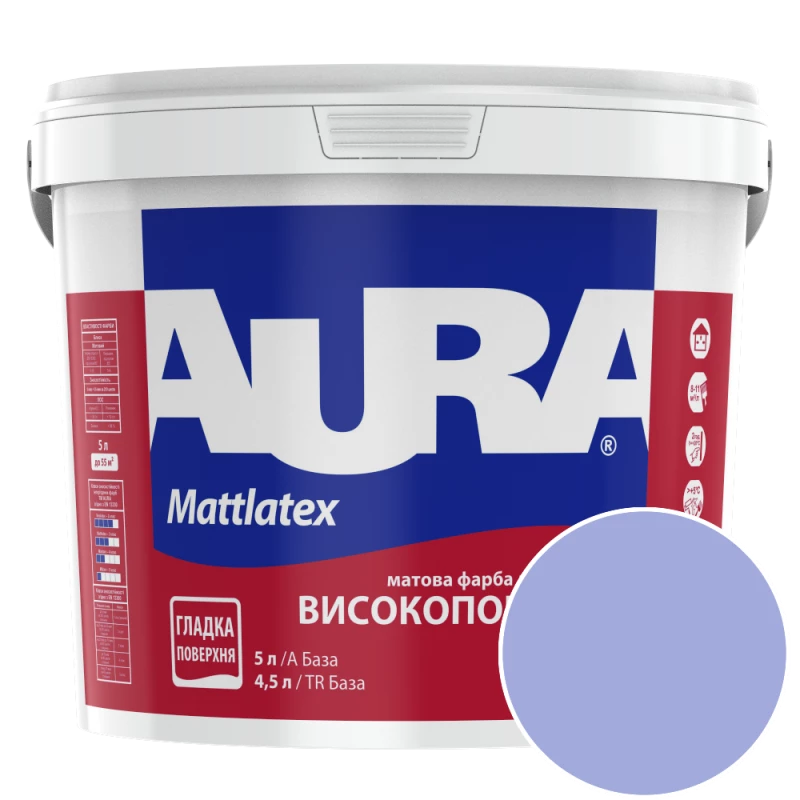 Фарба інтер'єрна миюча Aura Mattlatex RAL 280 70 25 (холодний сіро-синій) матова 5 л