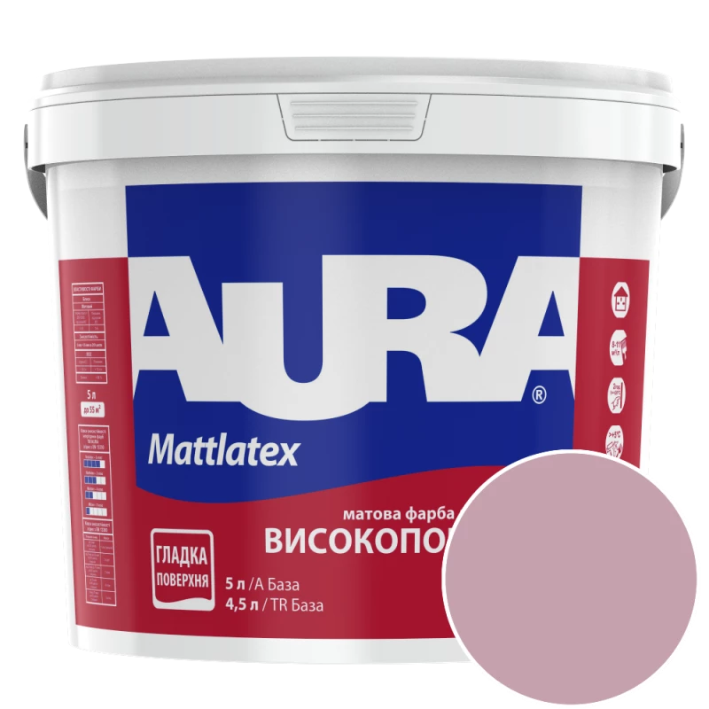 Краска интерьерная моющаяся Aura Mattlatex RAL 360 70 15 (тёплый розово-коралловый) матовая 5 л