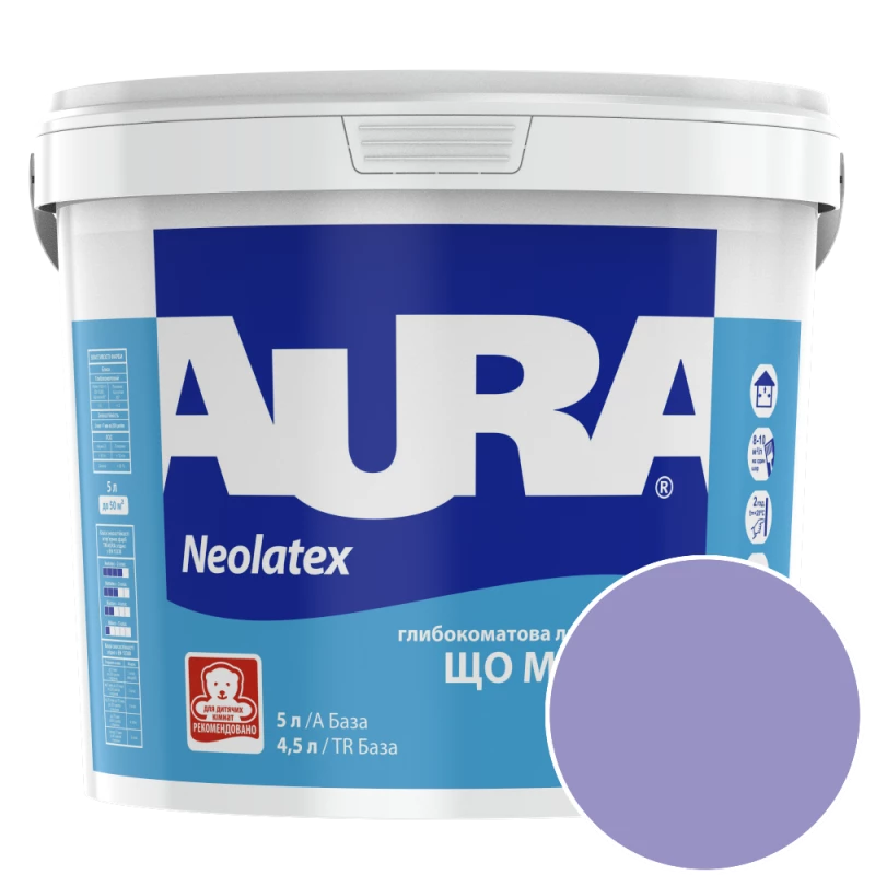 Фарба інтер'єрна латексна Aura Neolatex NCS S 2040-R60B (синьо-фіолетовий) глибокоматова 5 л