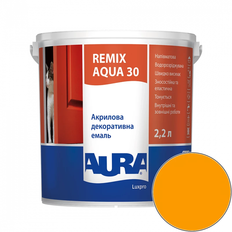 Эмаль акриловая Aura Luxpro Remix Aqua 30 RAL 1028 (солнечно-жёлтый) полуматовая TR 2,2 л