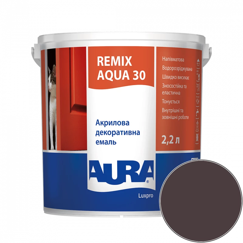 Емаль акрилова Aura Luxpro Remix Aqua 30 RAL 3007 (чорно-бордовий) напівматова TR 2,2 л