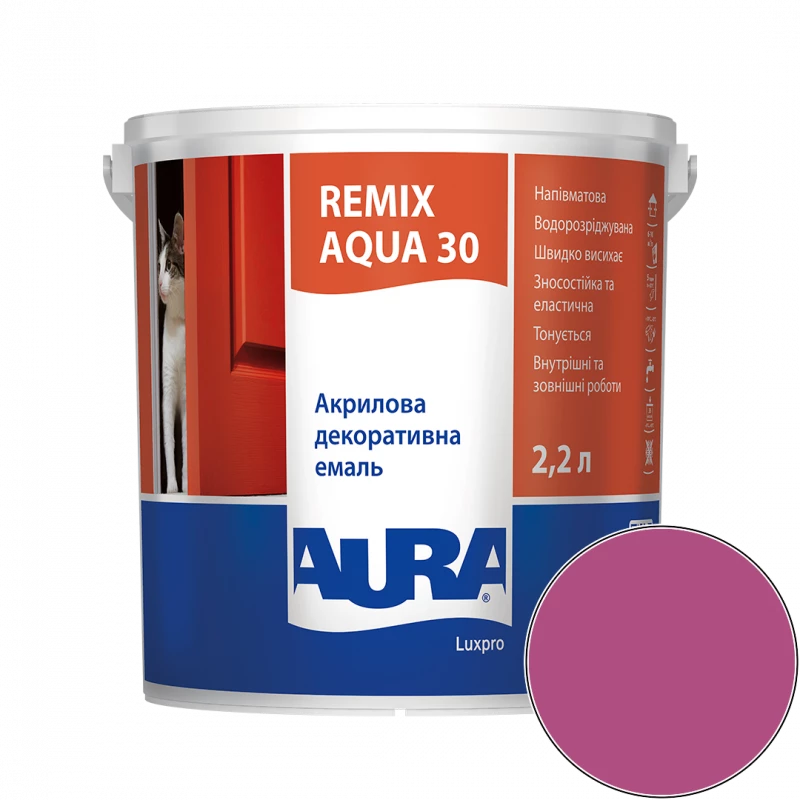 Емаль акрилова Aura Luxpro Remix Aqua 30 RAL 4010 (яскраво-рожевий) напівматова TR 2,2 л