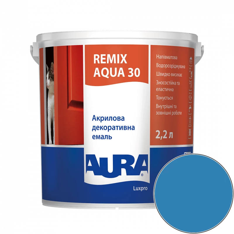 Эмаль акриловая Aura Luxpro Remix Aqua 30 RAL 5015 (небесно-голубой) полуматовая TR 2,2 л