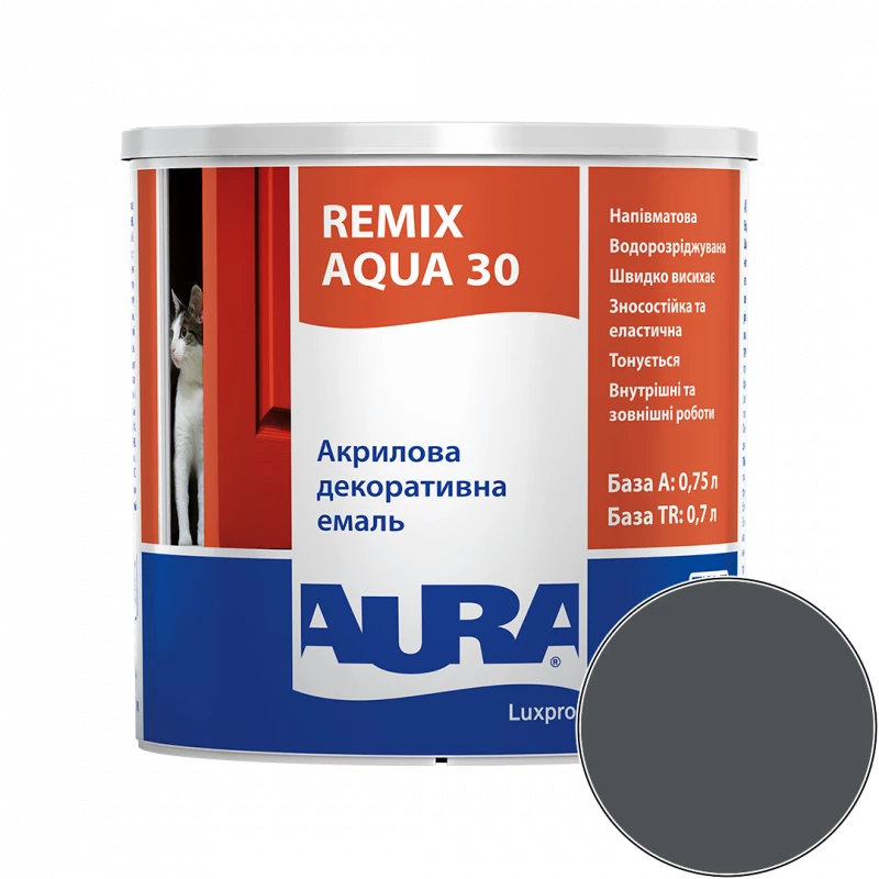 Эмаль акриловая Aura Luxpro Remix Aqua 30 RAL 7016 (антрацит) полуматовая TR 0.7 л