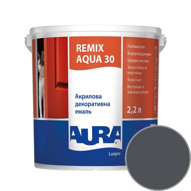 Эмаль акриловая Aura Luxpro Remix Aqua 30 RAL 7016 (антрацит) полуматовая TR 2,2 л