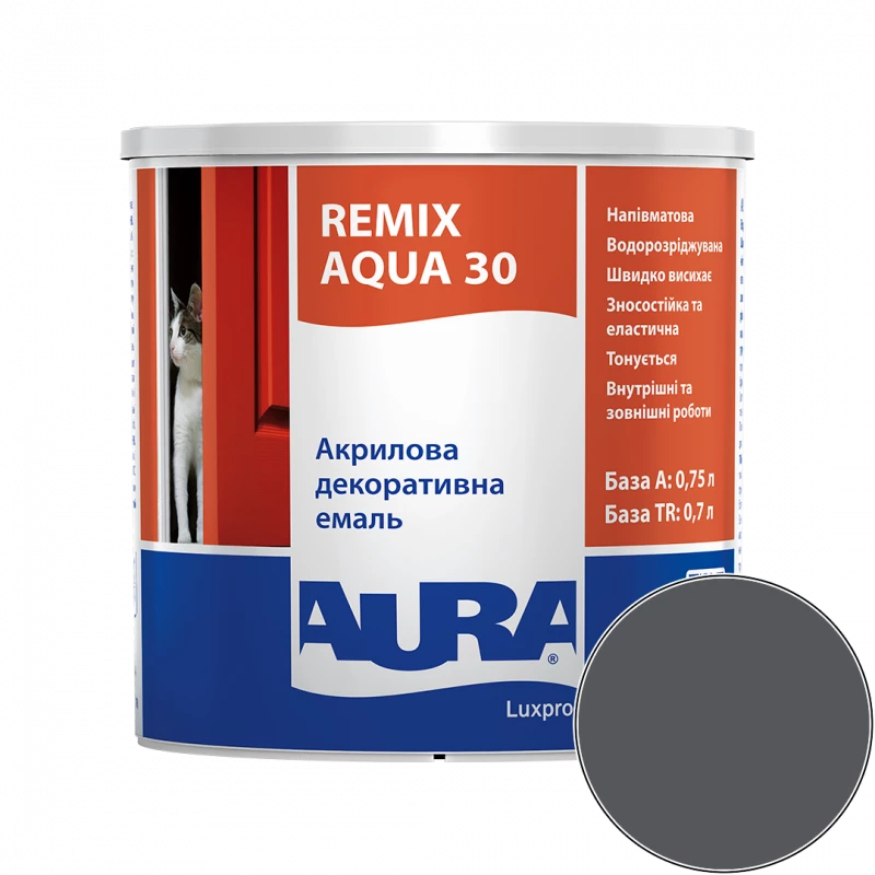 Емаль акрилова Aura Luxpro Remix Aqua 30 RAL 7024 (графіт) напівматова TR 0.7 л