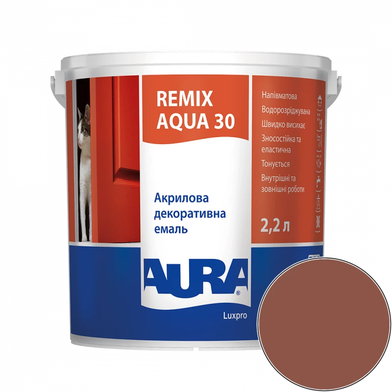 Емаль акрилова Aura Luxpro Remix Aqua 30 RAL 8004 (мідно-коричневий) напівматова TR 2,2 л