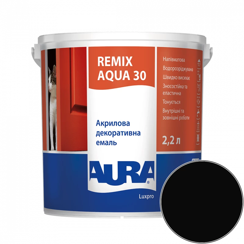 Эмаль акриловая Aura Luxpro Remix Aqua 30 RAL 9005 (глубокий чёрный) полуматовая TR 2,2 л