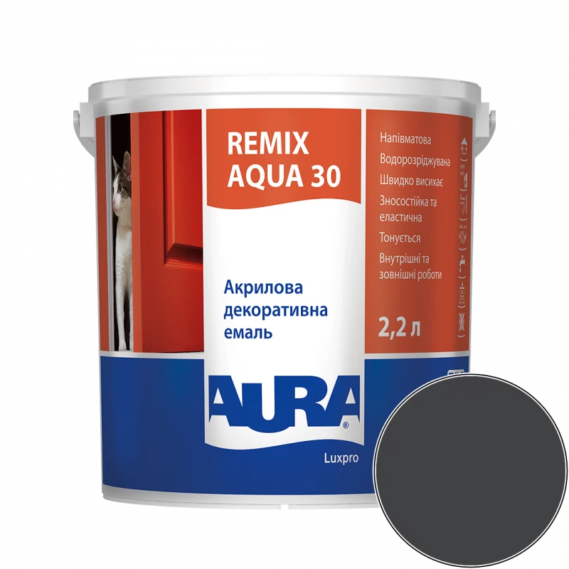 Эмаль акриловая Aura Luxpro Remix Aqua 30 RAL 9011 (графитово-чёрный) полуматовая TR 2,2 л