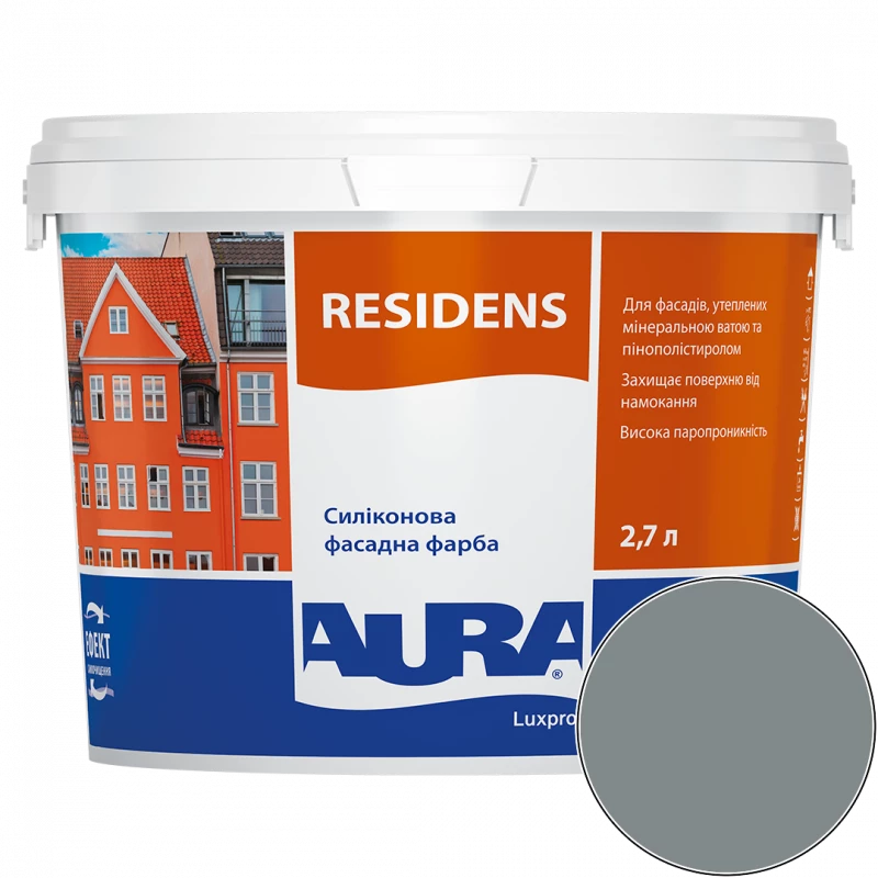Фарба фасадна силіконова Aura Luxpro Residens NCS S 5005-B20G (синьо-сірий) матова TR 2.7 л 