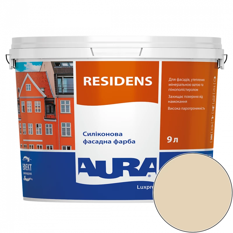 Фарба фасадна силіконова Aura Luxpro Residens RAL 1015 (світла слонова кістка) матова 9 л