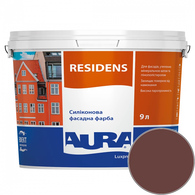 Фарба фасадна силіконова Aura Luxpro Residens RAL 3009 (оксидно-червоний) матова TR 9 л 