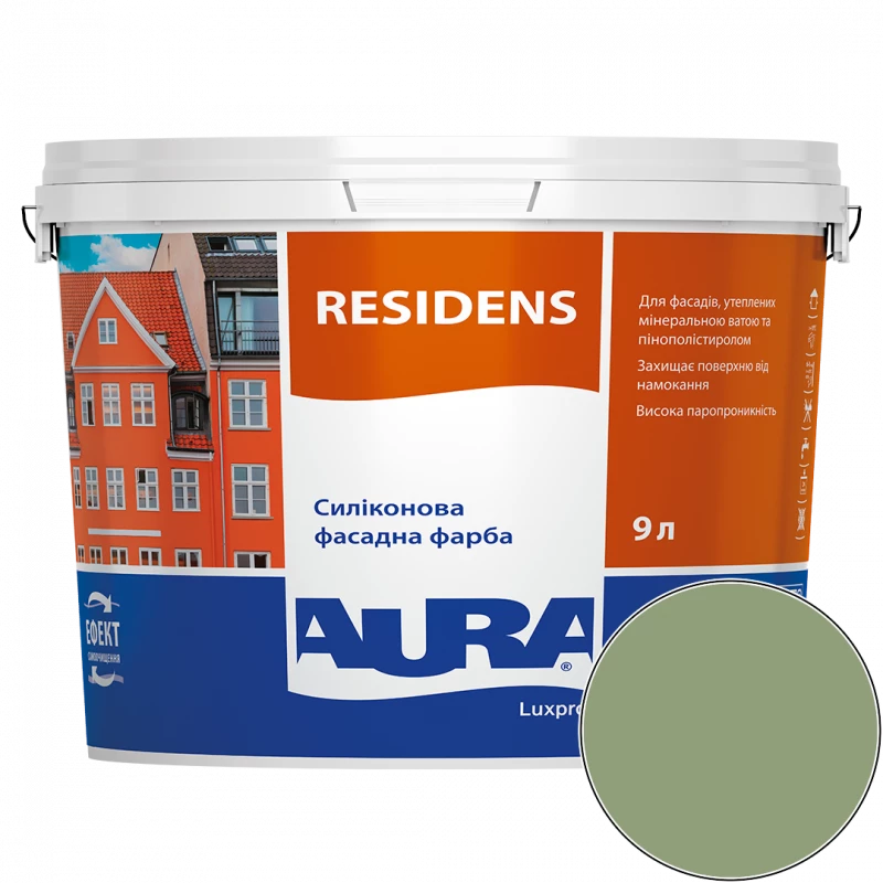 Фарба фасадна силіконова Aura Luxpro Residens RAL 6021 (приглушений зелений) матова TR 9 л 