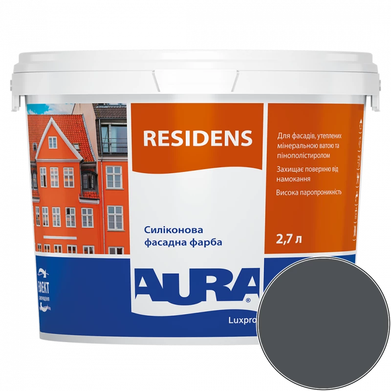 Фарба фасадна силіконова Aura Luxpro Residens RAL 7016 (антрацитово-сірий) матова TR 2.7 л 