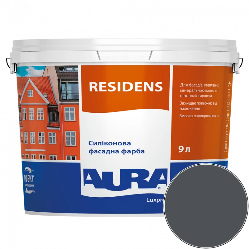Фарба фасадна силіконова Aura Luxpro Residens RAL 7016 (антрацитово-сірий) матова TR 9 л 