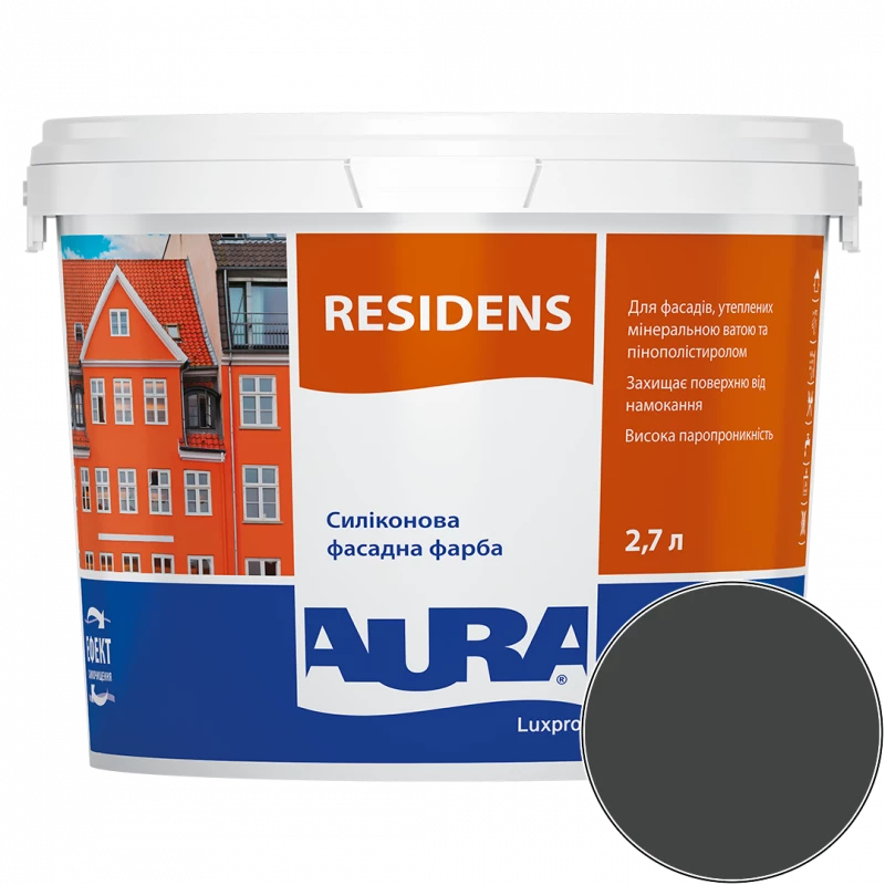 Фарба фасадна силіконова Aura Luxpro Residens RAL 7021 (чорно-сірий) матова TR 2.7 л 