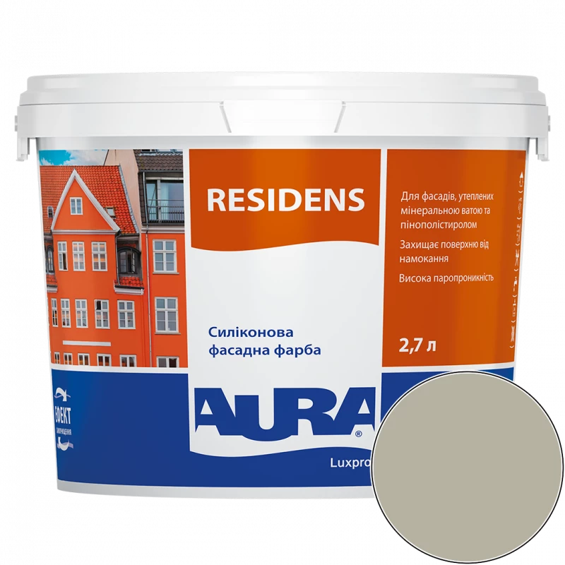 Фарба фасадна силіконова Aura Luxpro Residens RAL 7032 (галечний сірий) матова 2.7 л