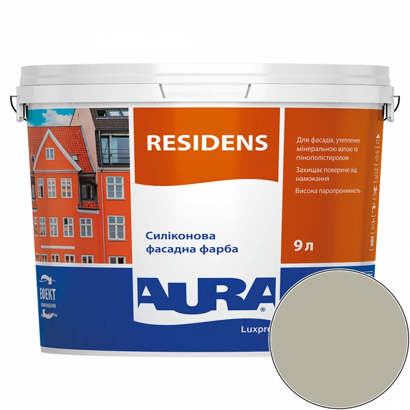 Фарба фасадна силіконова Aura Luxpro Residens RAL 7032 (галечний сірий) матова 9 л