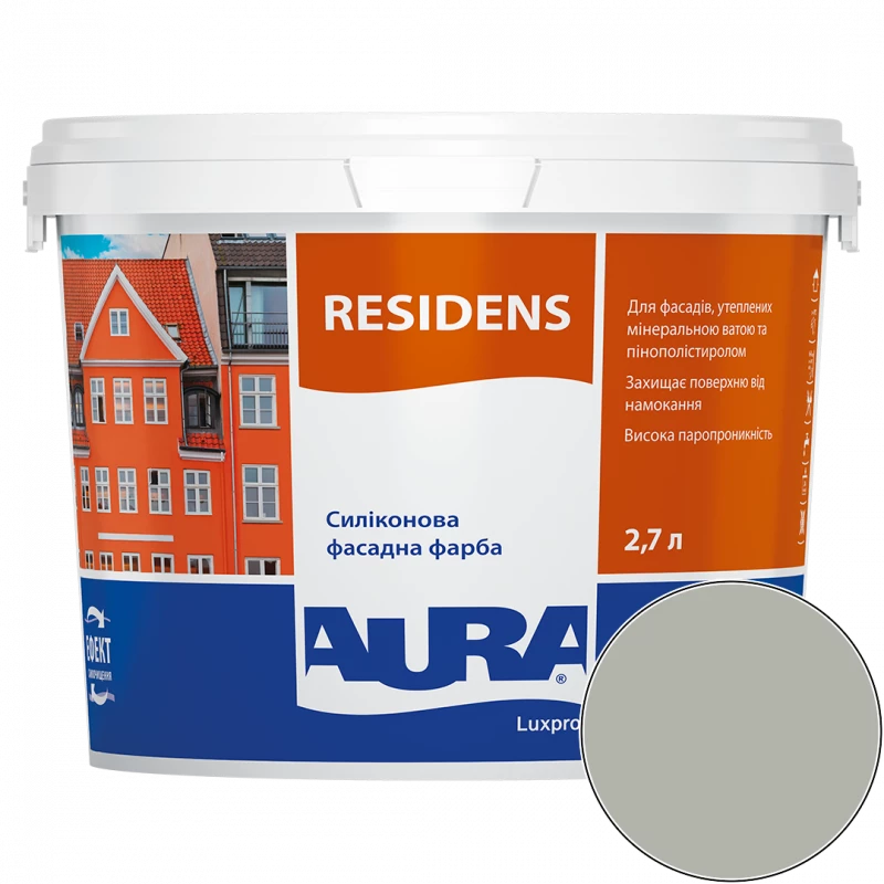 Фарба фасадна силіконова Aura Luxpro Residens RAL 7038 (агатовий сірий) матова 2.7 л
