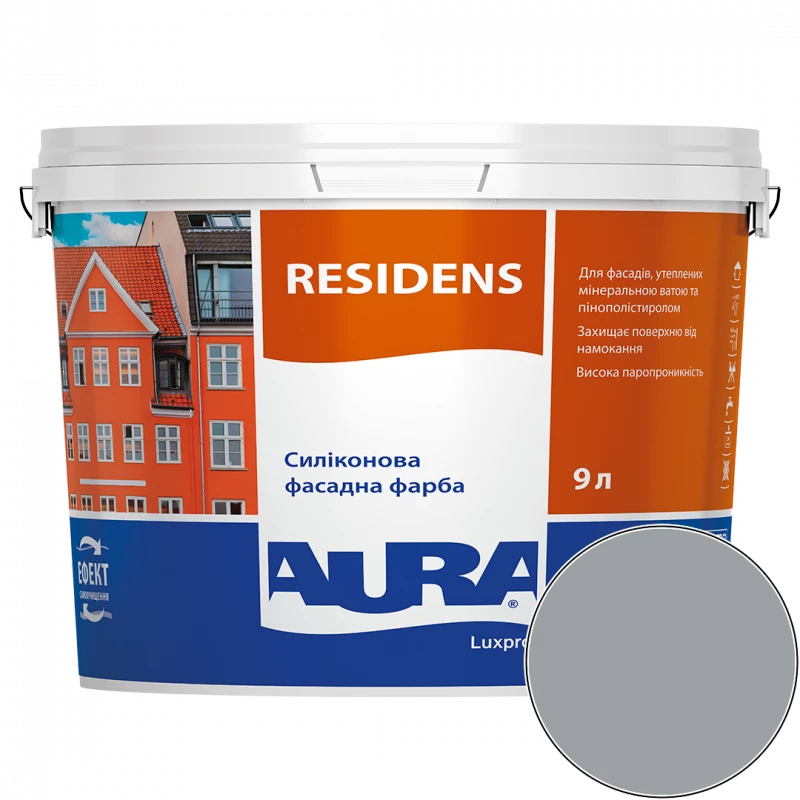Фарба фасадна силіконова Aura Luxpro Residens RAL 7040 (сірий віконний) матова 9 л