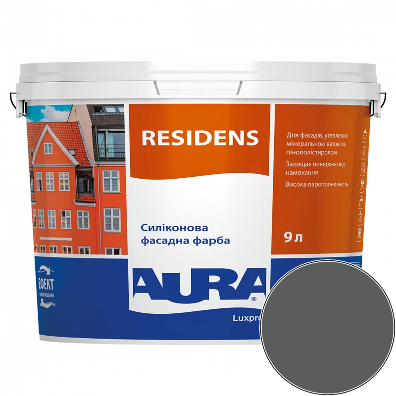 Фарба фасадна силіконова Aura Luxpro Residens RAL 7043 (транспортний сірий Б) матова TR 9 л 