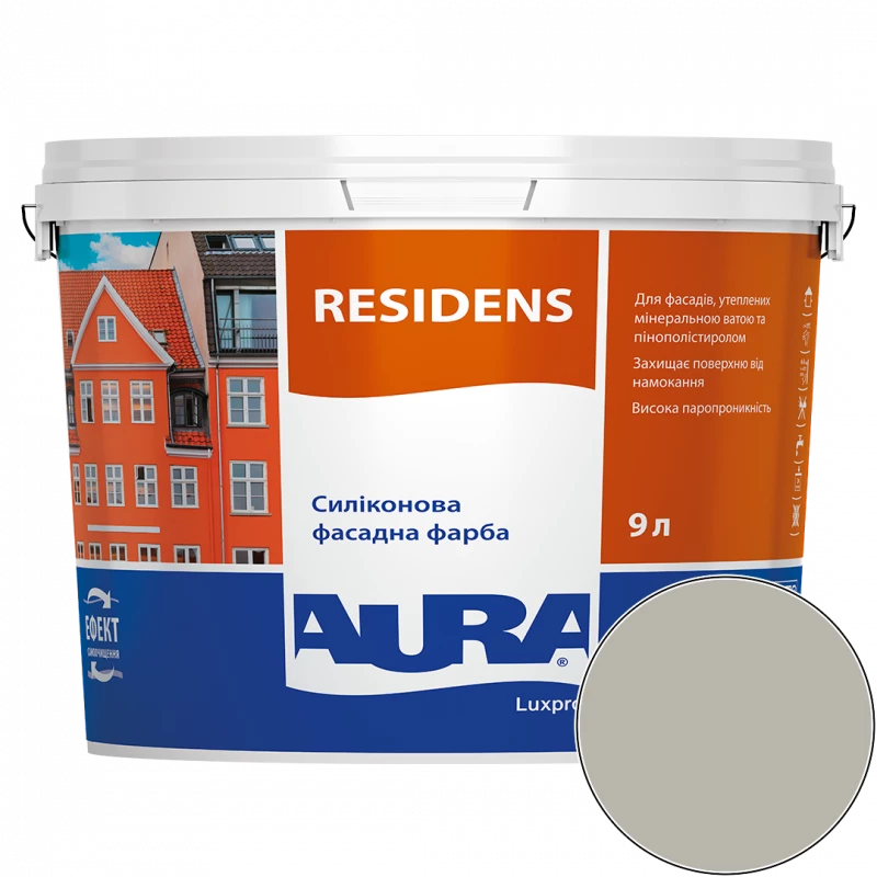Фарба фасадна силіконова Aura Luxpro Residens RAL 7044 (шовковисто-сірий) матова 9 л
