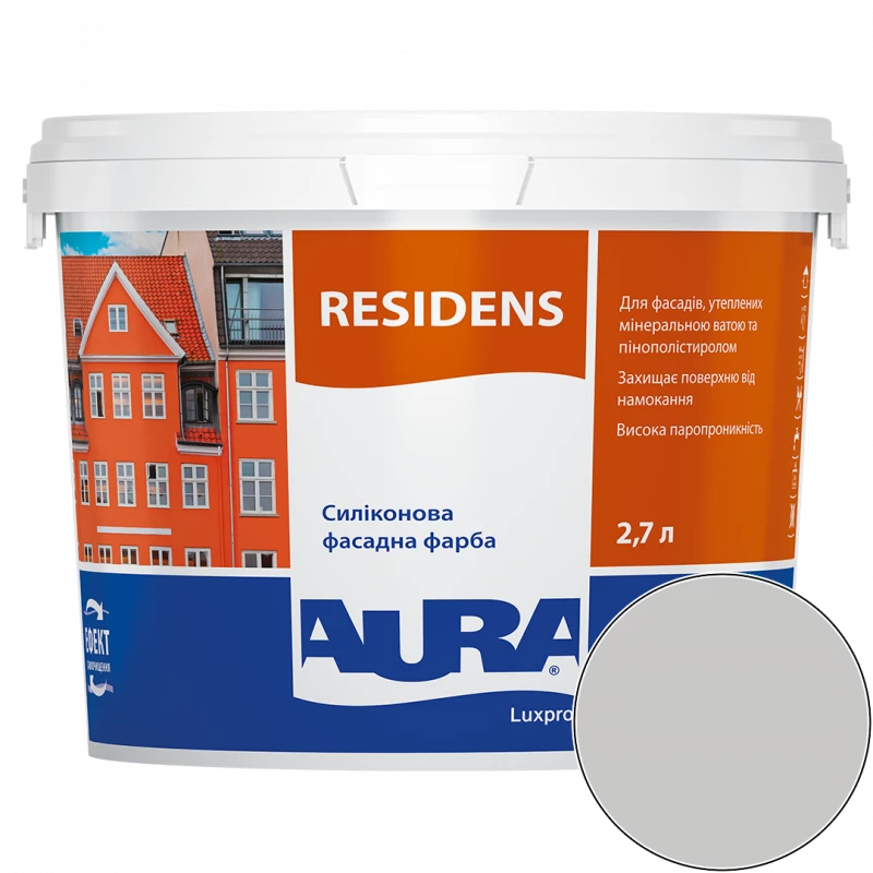 Фарба фасадна силіконова Aura Luxpro Residens RAL 7047 (телегрей 4) матова 2.7 л