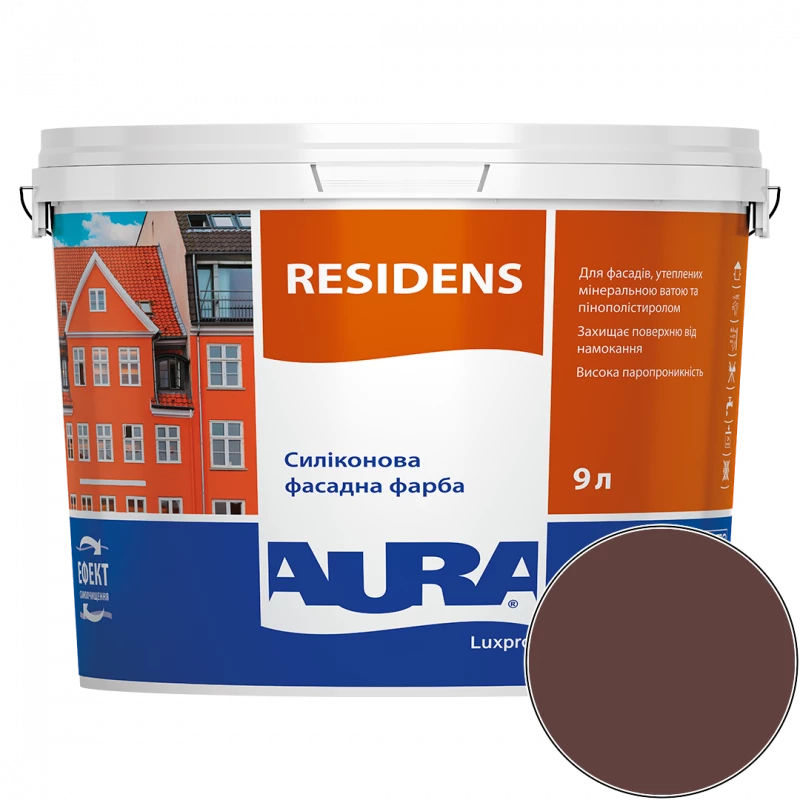 Фарба фасадна силіконова Aura Luxpro Residens RAL 8012 (червоно-коричневий) матова TR 9 л 