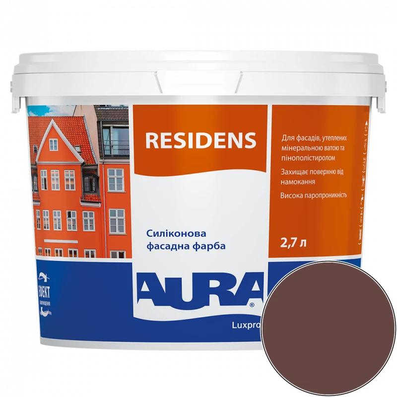 Краска фасадная силиконовая Aura Luxpro Residens RAL 8015 (каштановый коричневый) матовая TR 2.7 л 