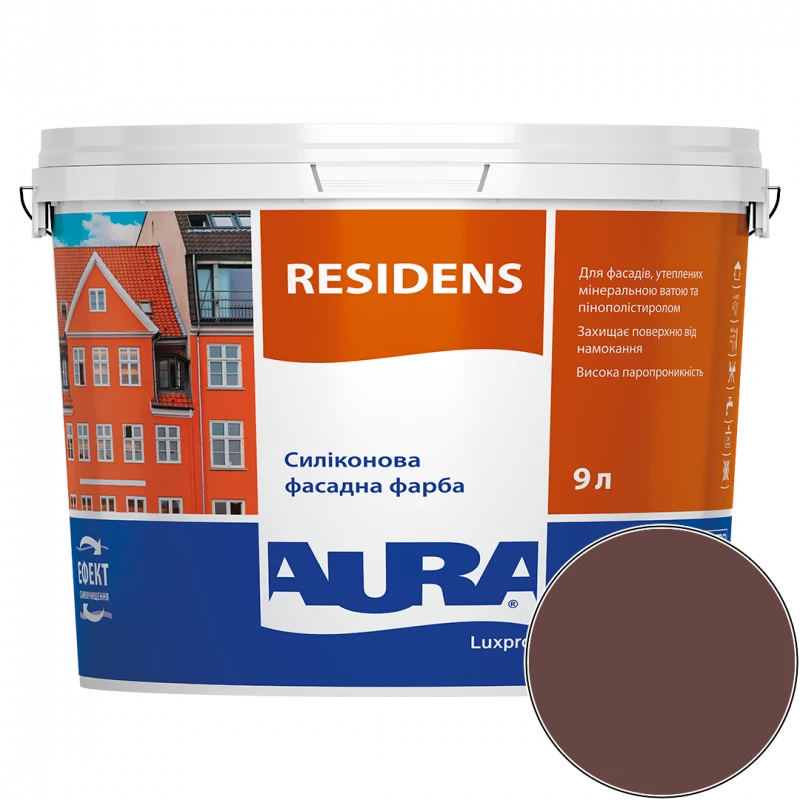 Фарба фасадна силіконова Aura Luxpro Residens RAL 8015 (каштановий коричневий) матова TR 9 л 
