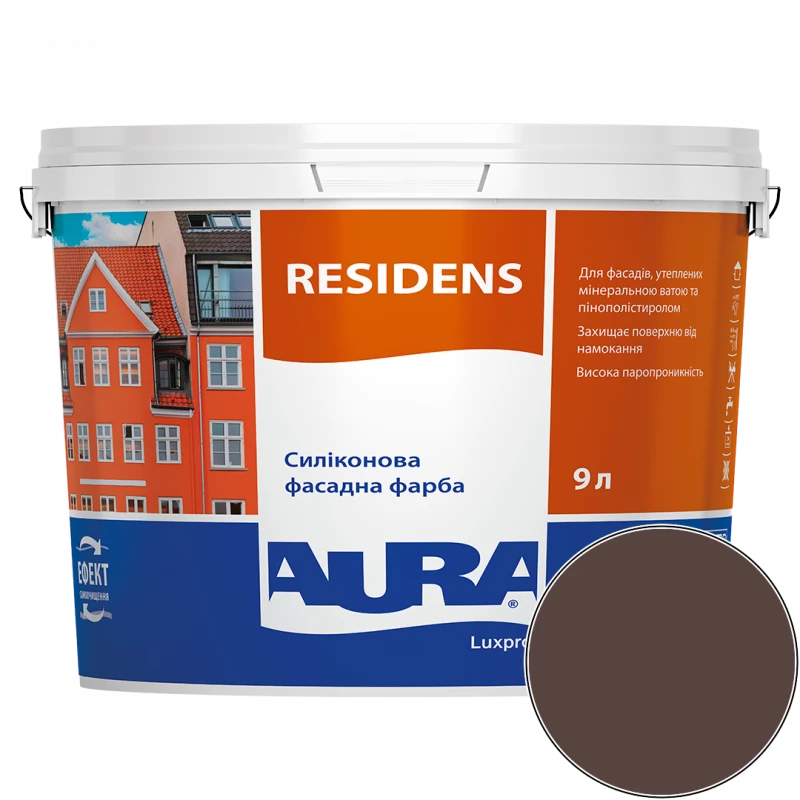 Фарба фасадна силіконова Aura Luxpro Residens RAL 8016 (махагон коричневий) матова TR 9 л 