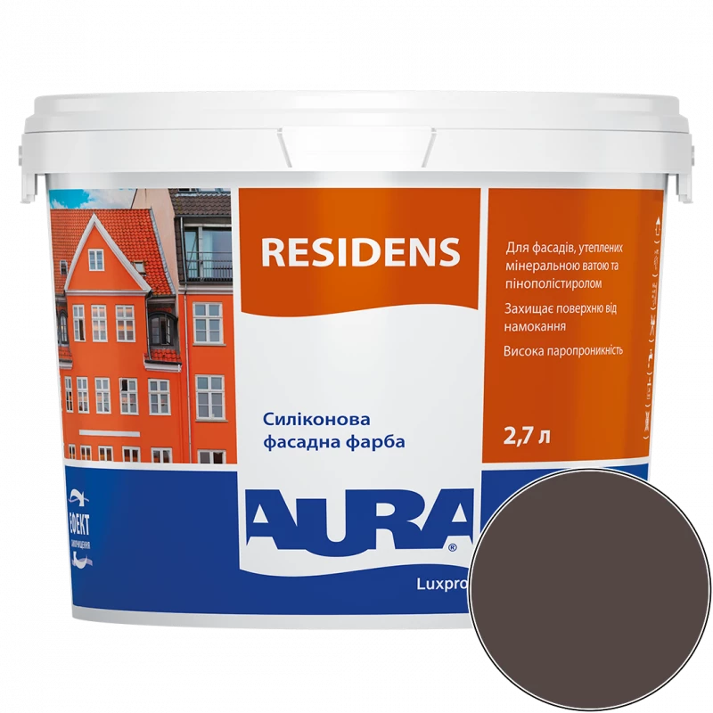 Краска фасадная силиконовая Aura Luxpro Residens RAL 8017 (шоколадно-коричневый) матовая TR 2.7 л 