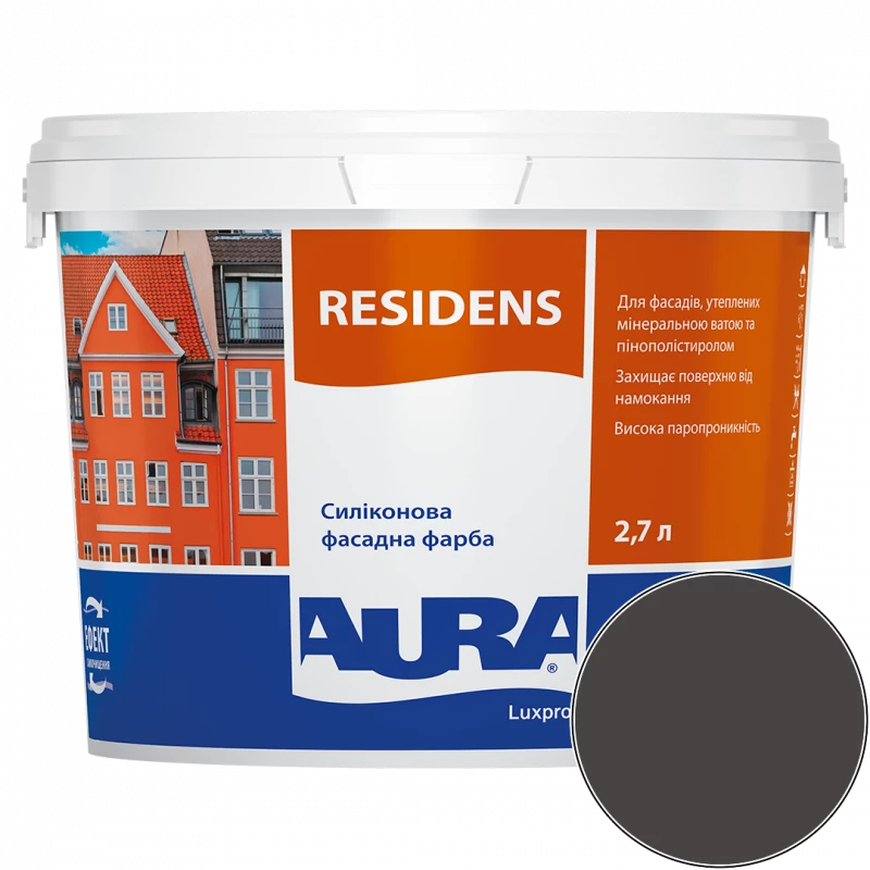 Фарба фасадна силіконова Aura Luxpro Residens RAL 8019 (сіро-коричневий) матова TR 2.7 л 