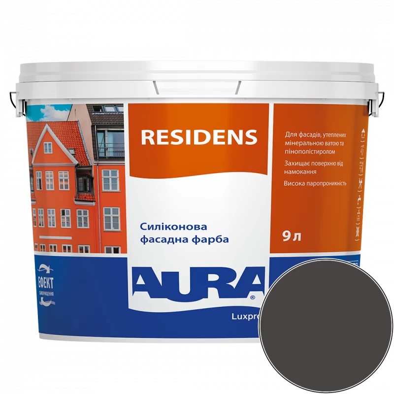 Фарба фасадна силіконова Aura Luxpro Residens RAL 8019 (сіро-коричневий) матова TR 9 л 