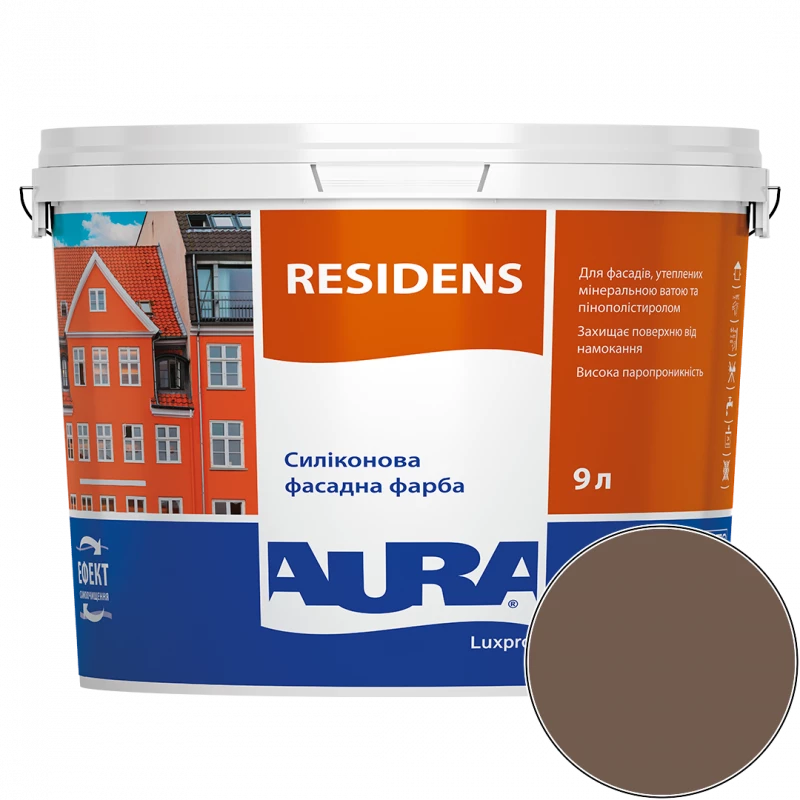 Фарба фасадна силіконова Aura Luxpro Residens RAL 8025 (блідо-коричневий) матова TR 9 л 