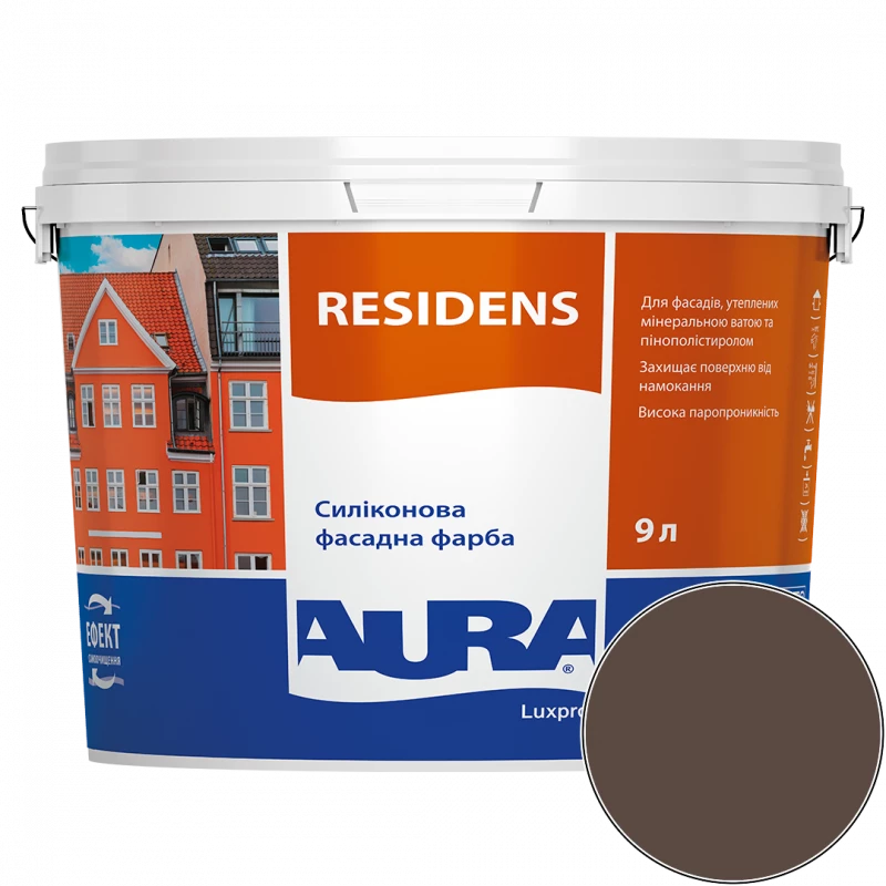 Фарба фасадна силіконова Aura Luxpro Residens RAL 8028 (теракотовий коричневий) матова TR 9 л 