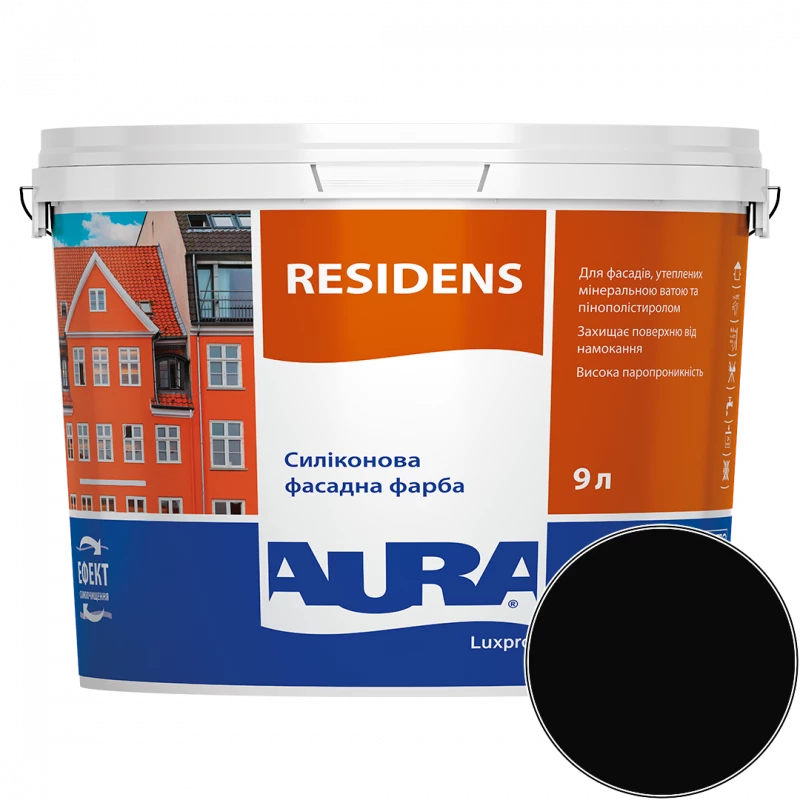 Фарба фасадна силіконова Aura Luxpro Residens RAL 9005 (глибокий чорний) матова TR 9 л 