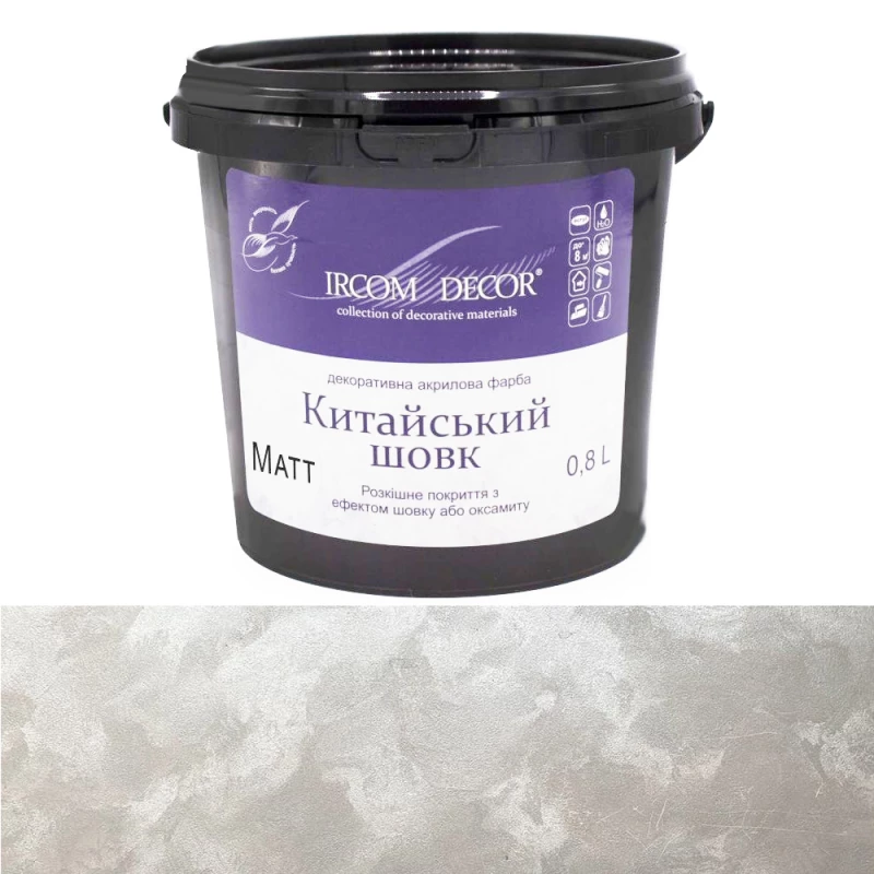 Декоративна фарба Ircom Decor Китайський шовк Silver MATT матовий 0.8 л